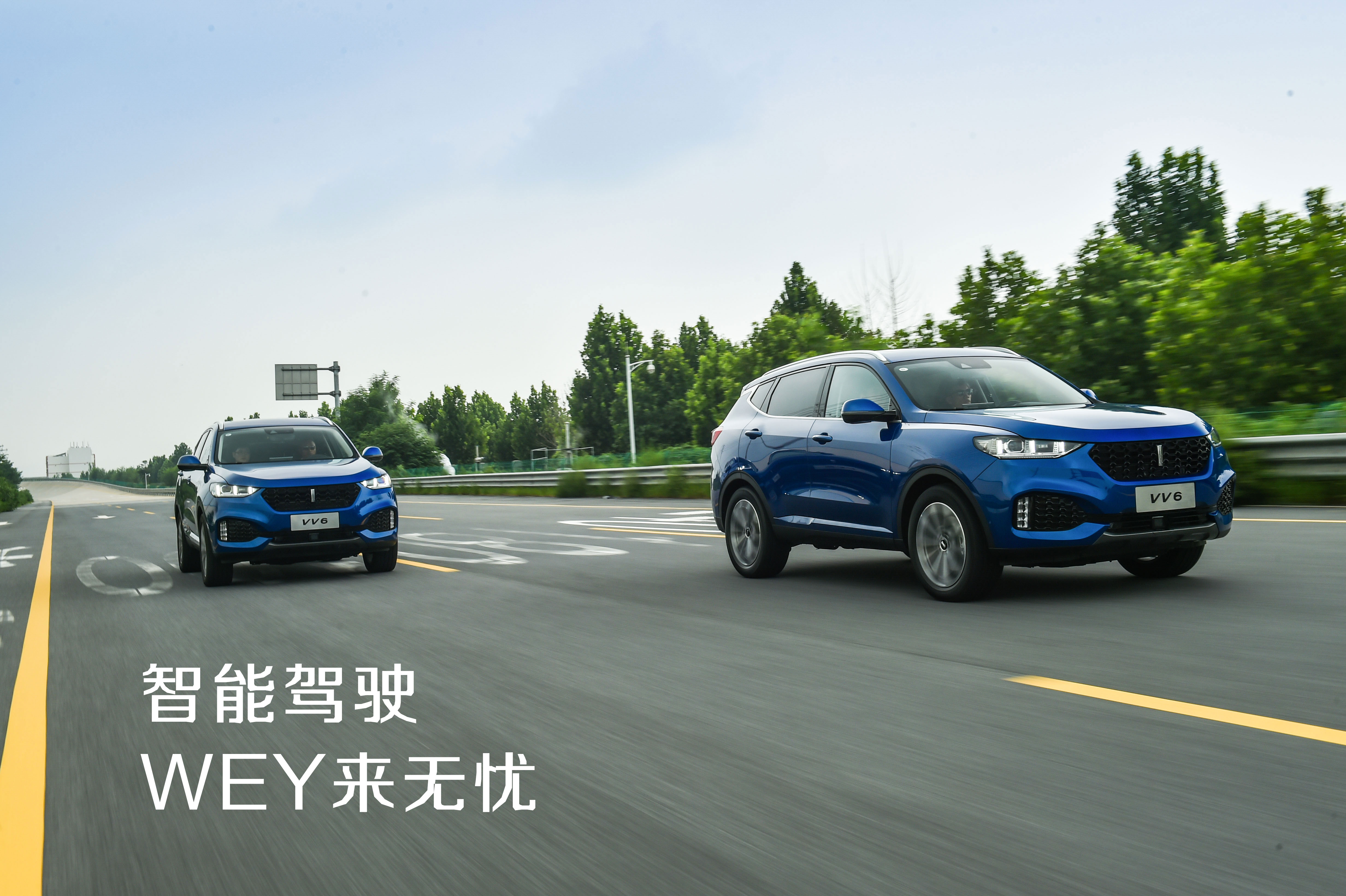 【暴走汽车】中国豪华SUV标杆——WEY VV6抢先试驾