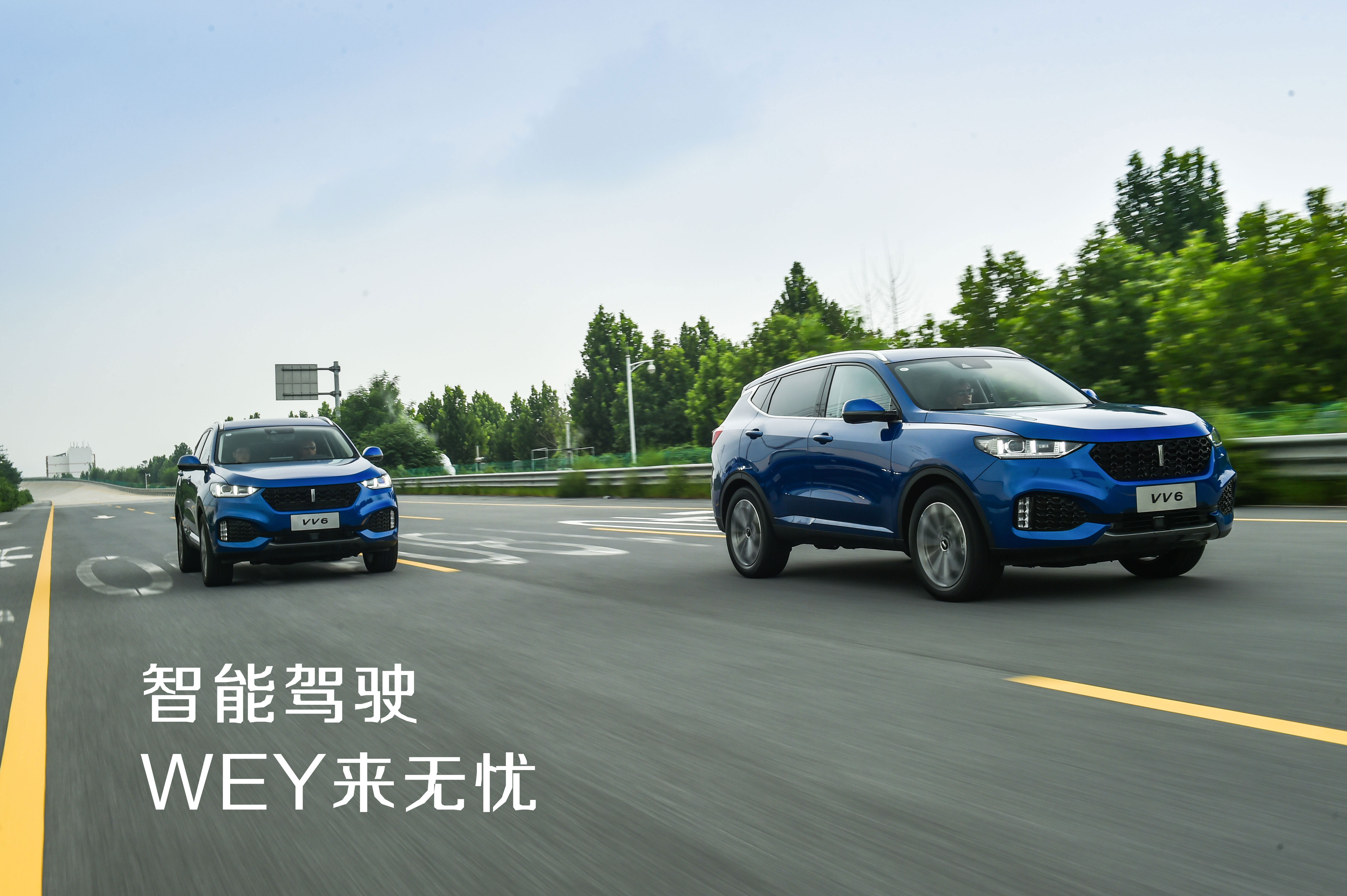 【暴走汽車】中國豪華SUV標(biāo)桿——WEY VV6搶先試駕