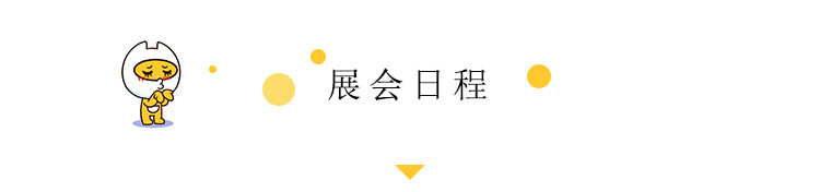 119个汽车品牌怎么逛？2018成都车展攻略