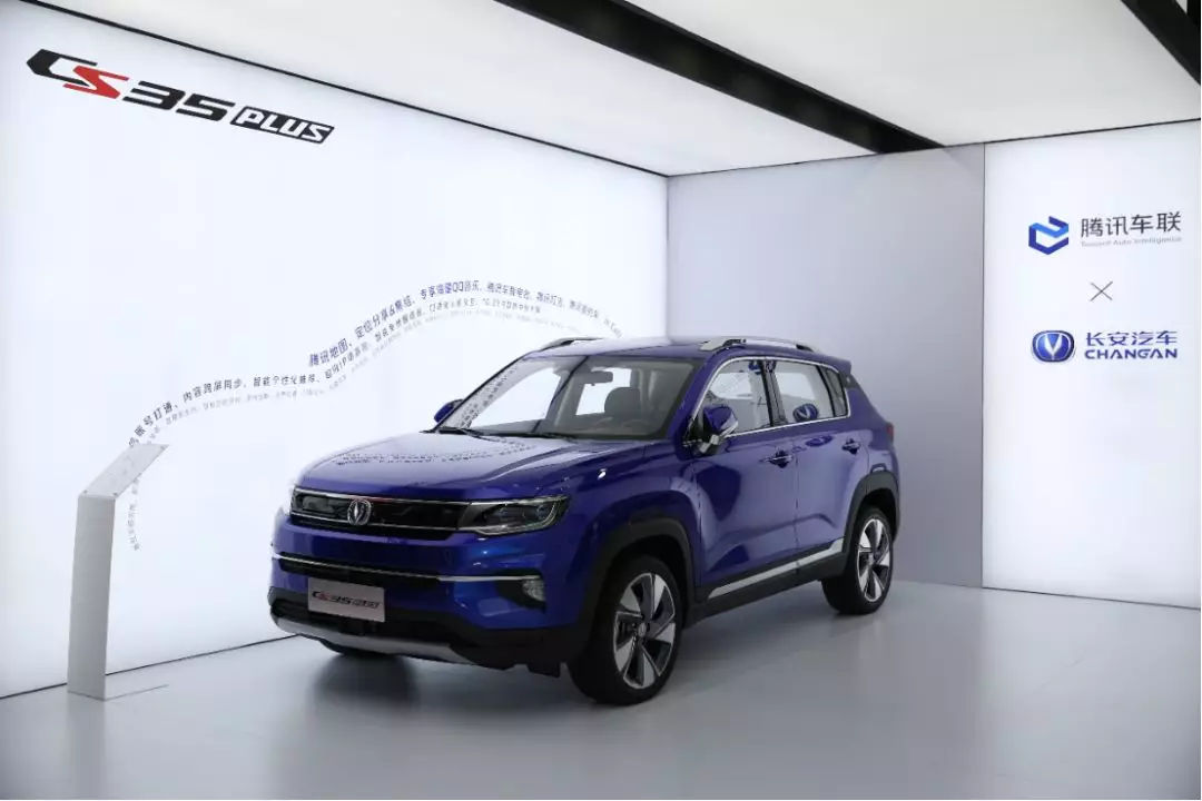 “會社交的SUV”長安全新CS35 PLUS 驚現(xiàn)智博會騰訊