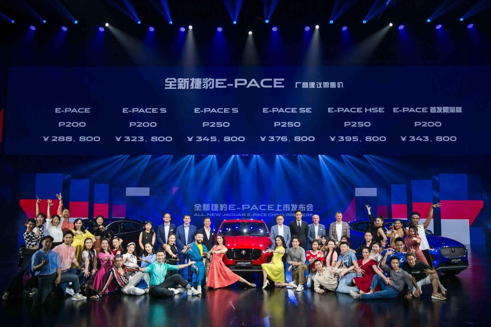 28.88萬起售！史上最低價小豹子—捷豹E-PACE全面解析