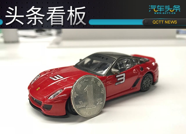 三場(chǎng)“1元收購(gòu)案”背后的車市殘酷物語：誰會(huì)下一個(gè)“凈身出戶”