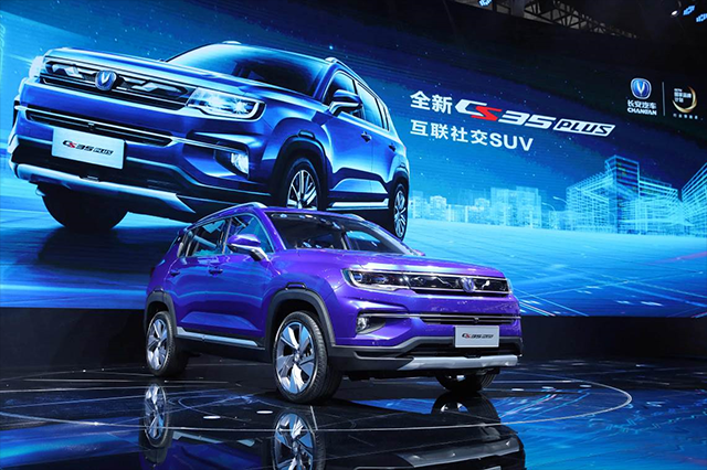 【汽車人】推出“會社交的SUV”，長安踐行智能化戰(zhàn)略