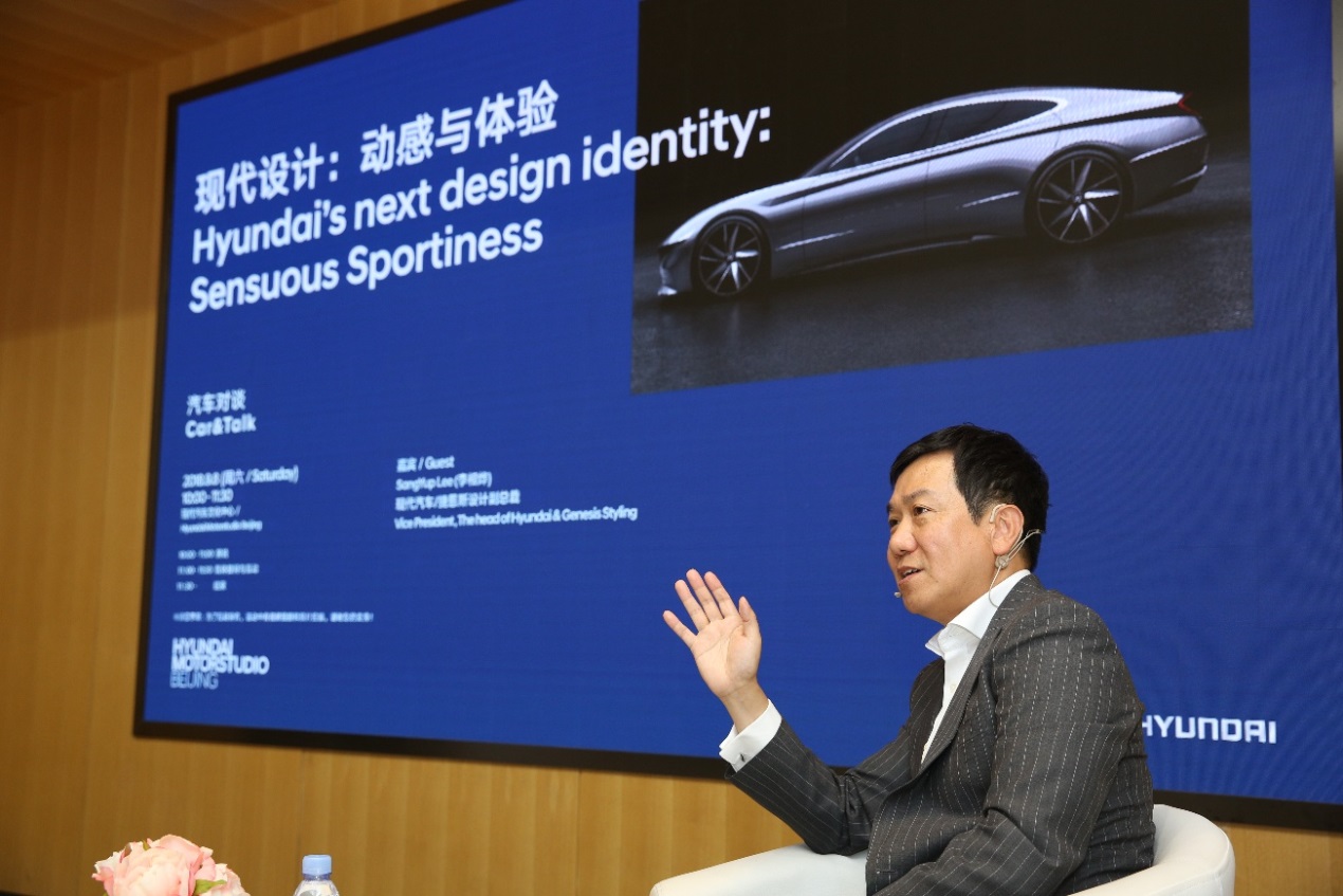 全新设计，更懂中国消费者｜现代汽车设计讲座