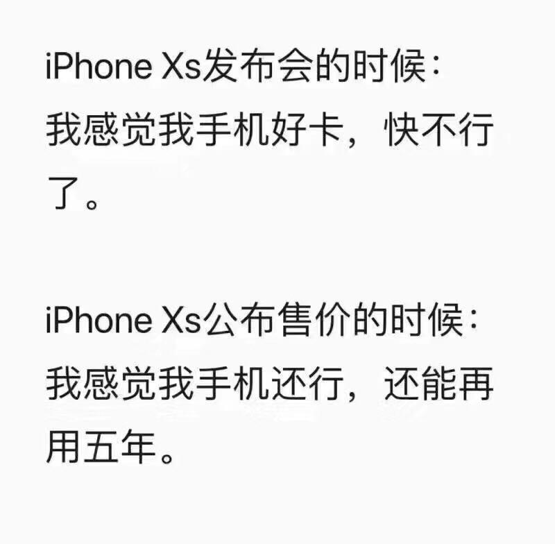 你會(huì)選擇買(mǎi)iPhone XS Max？還是花12799元去買(mǎi)