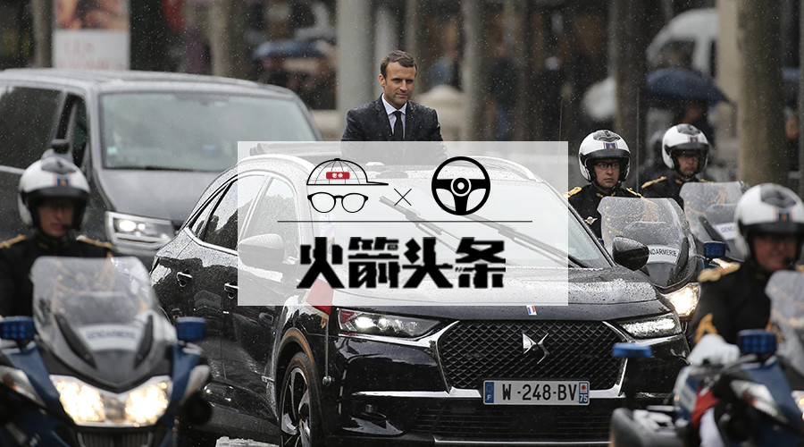 用合資車的價格買豪華品牌，總統座駕怎么沒人買——DS 7