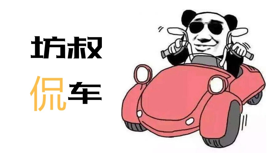 試駕謳歌TLX-L：為何性價比超高還賣不好？