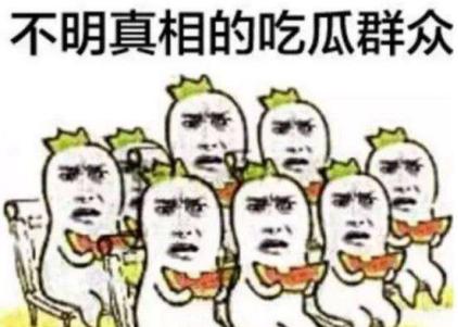 都是厲害角色，年輕人為什么要pick你？