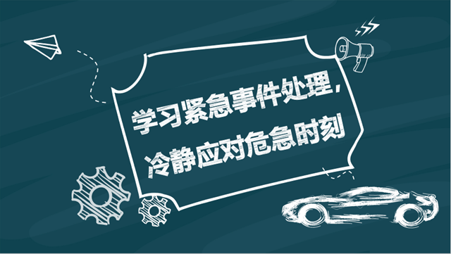 那些卓尔不群的车间主管，是因为他们做到了这几点！