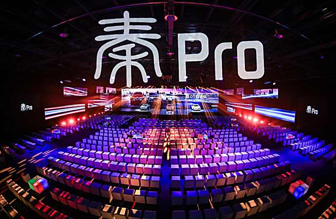 量子技術很遠 但比亞迪秦Pro很近