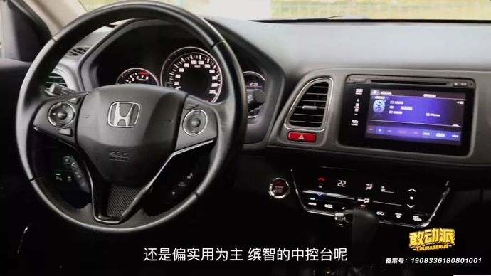 【行家】性价比硬碰硬 哈弗h4跨价位pk本田缤智_汽车