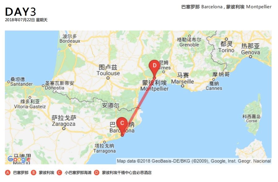 西班牙法国自驾（二）：巴塞罗那热情似火