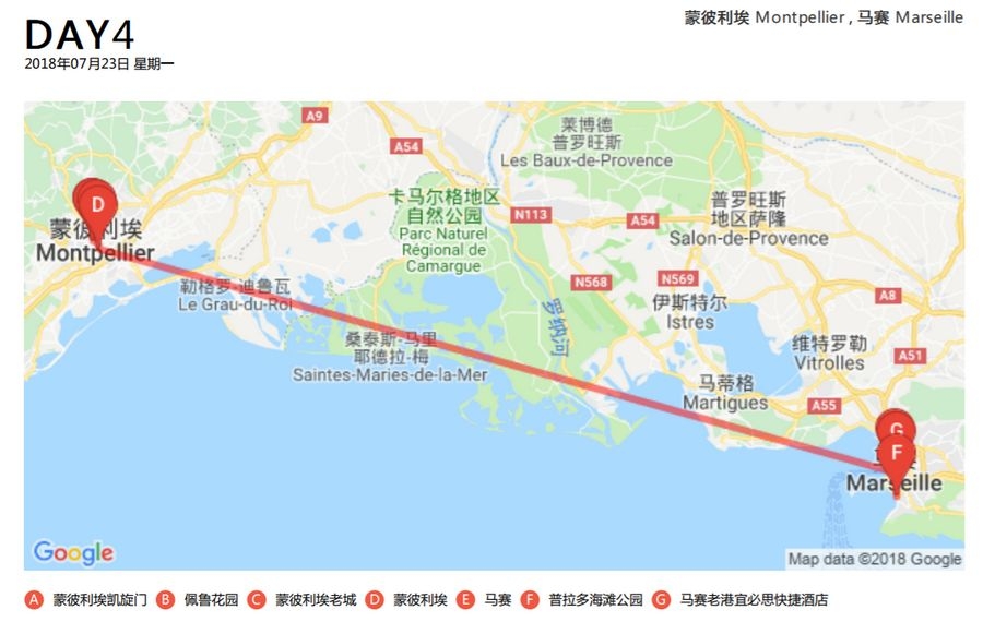 西班牙法國自駕（三）：馬賽窄到令人發(fā)指