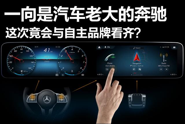 一向是汽車?yán)洗蟮谋捡Y，這次竟會(huì)與自主品牌看齊？