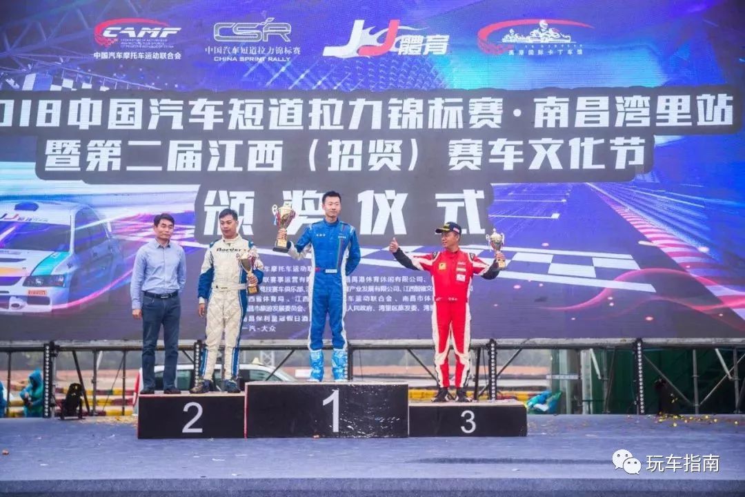 4车齐发雨中大战 2018CSR中国汽车短道拉力锦标赛南昌湾