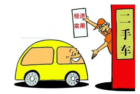 第一輛車買二手車靠譜還是買新車更好？看完才恍然大悟