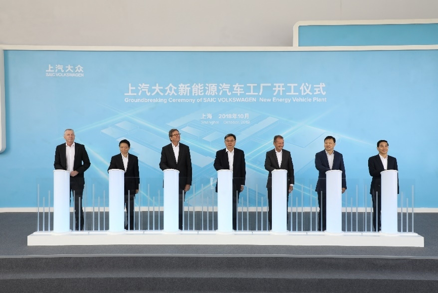 上汽大眾新能源汽車工廠正式動(dòng)工，年產(chǎn)能30萬輛/2020年投