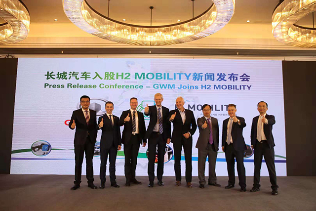 強強聯(lián)合，長城汽車入股加氫站運營商H2 MOBILITY