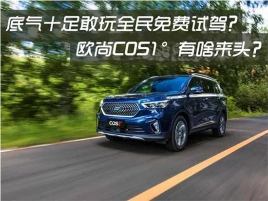 内饰如“路虎” 10万能买到7座和爱信变速箱的中大型SUV？