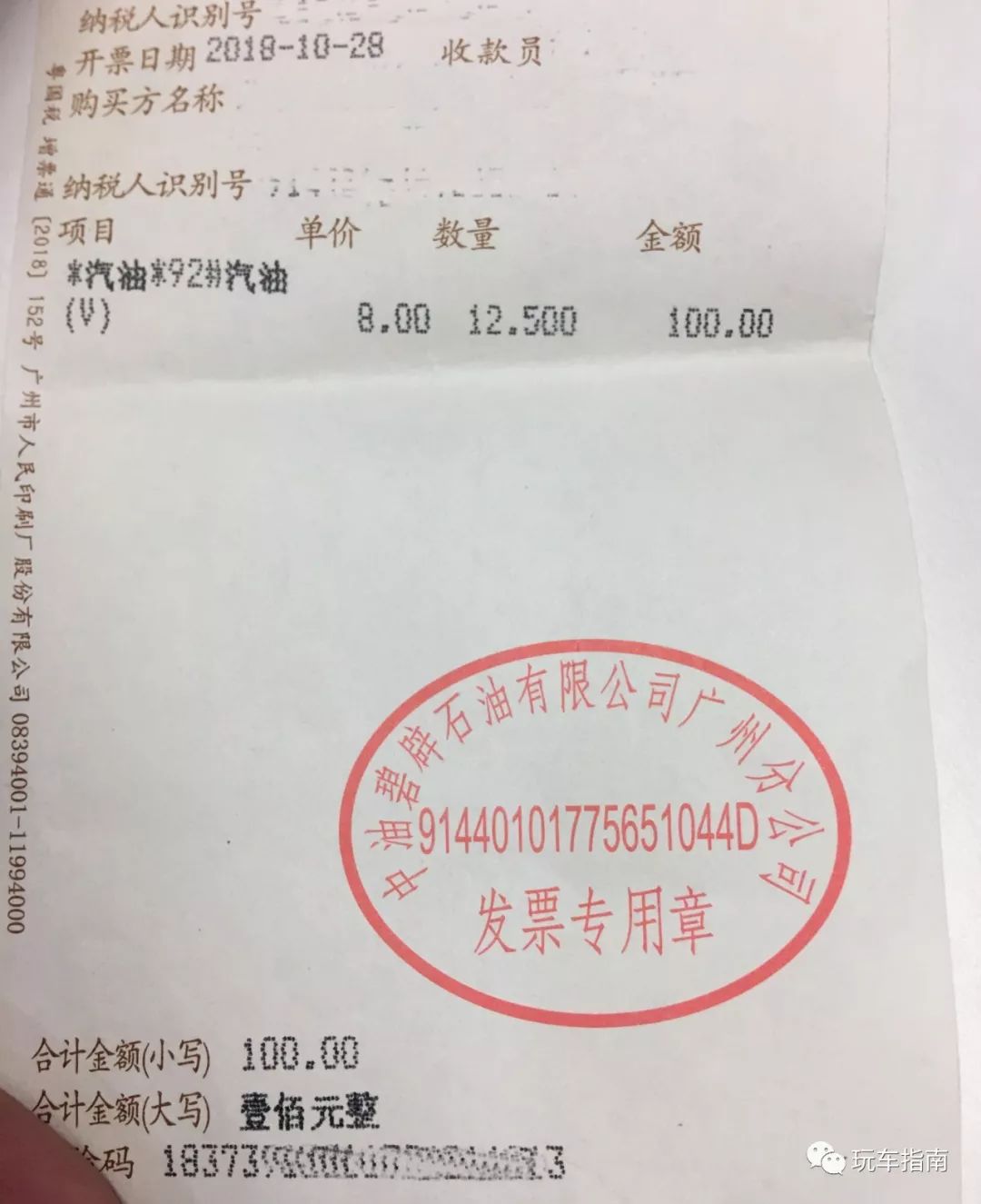 油價(jià)高企，用乙醇汽油能省錢嗎？不，只會(huì)更貴！