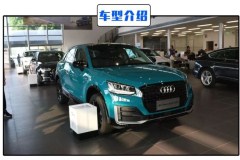 車型緊湊空間不緊湊，20多萬買這幾款豪華SUV讓你在丈母娘面前挺直腰板！