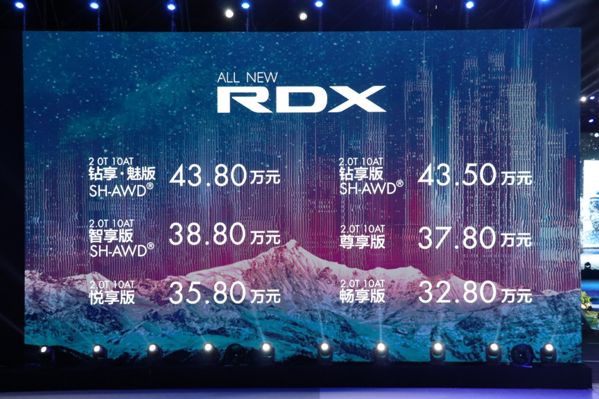 广汽讴歌全新RDX上市，全系搭载2.0T+10AT动力总成