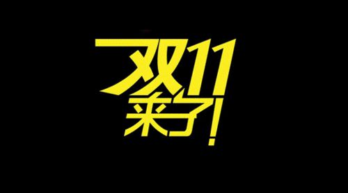 雙十一買車反而貴了三萬？真相竟然是……