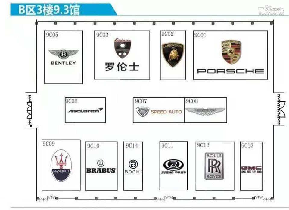 广州车展：兰博基尼特别版领衔 带你看9号馆重磅车型