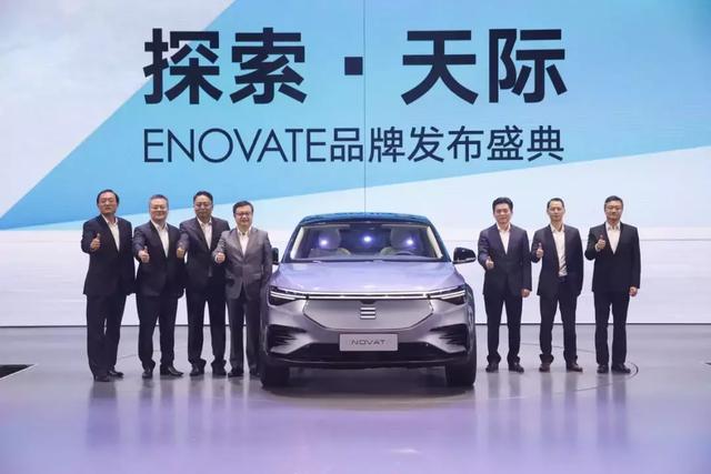 ENOVATE以“天際”為名，能亮出新勢力造車的天際線？