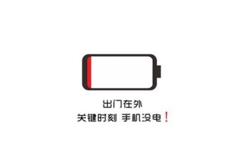 手機沒電了怎么辦?不用怕,這款小車自帶絕妙解決方案!