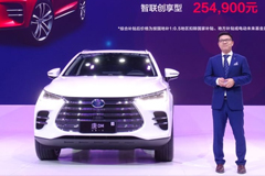 新車 | 長軸距大五座旗艦SUV,全新一代唐燃油/雙模五座版廣州車展領(lǐng)銜上市