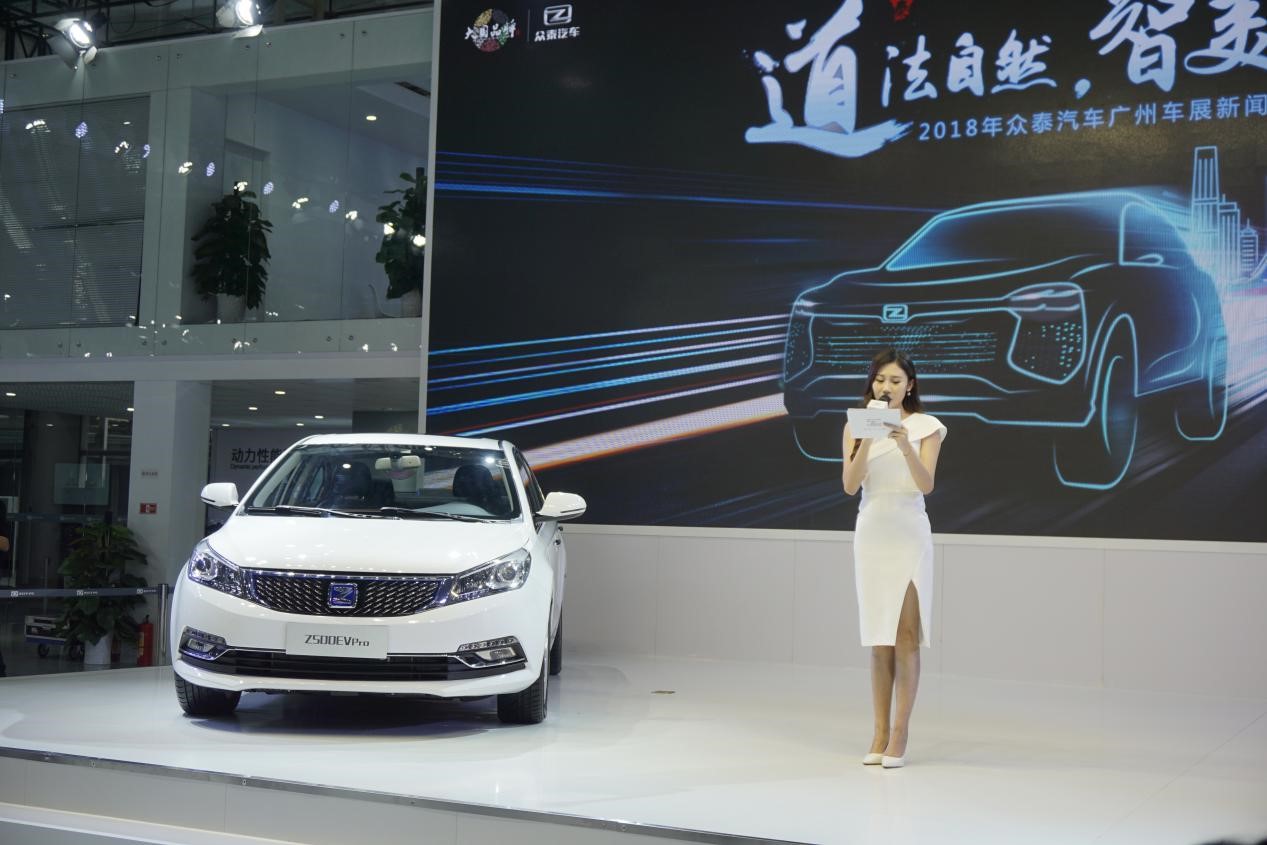 補(bǔ)貼后11.39萬(wàn)，眾泰Z500EV Pro廣州車展全新上市