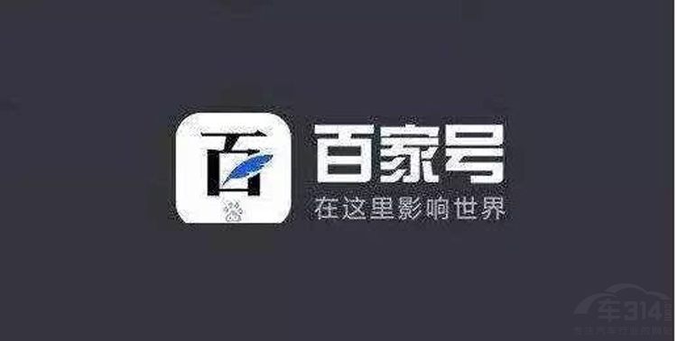 刚与长城和解 又告百度侵权 吉利：“黑公关”这事没完！