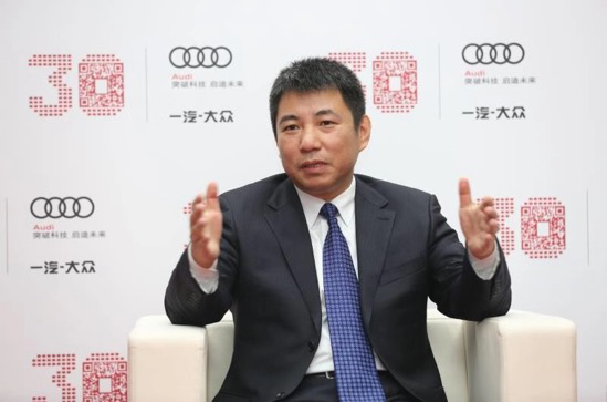 “三十而立”原點再出發(fā)，劉亦功破題一汽-大眾奧迪新時代