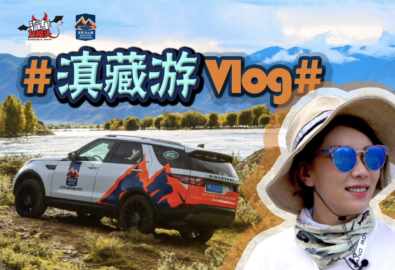 西藏自驾游Vlog：“缺氧”之旅，美到窒息！