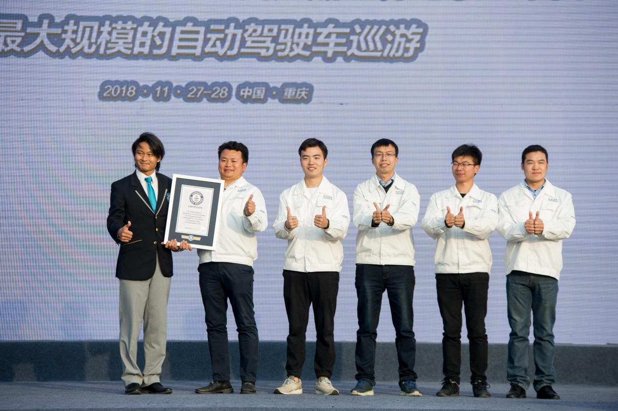 长安汽车开启中国自动驾驶时代，创吉尼斯世界纪录