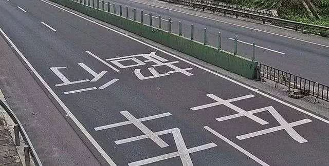 高速超車道只能超車用，不得長(zhǎng)時(shí)間行駛！那豈不是越來(lái)越堵？