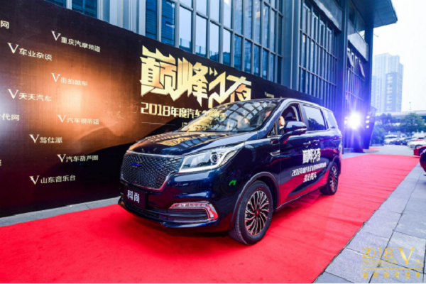 2018年度汽車金V獎(jiǎng)?lì)C獎(jiǎng)盛典圓滿落幕