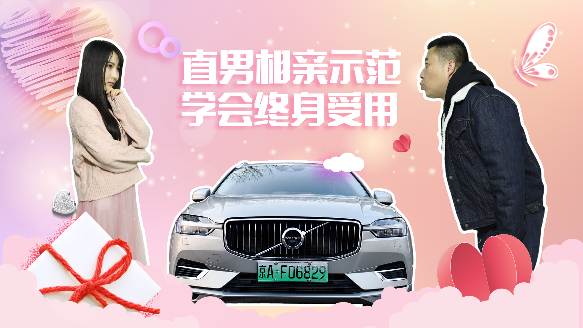 這輛沃爾沃XC60新能源居然有這么多“驚喜”？