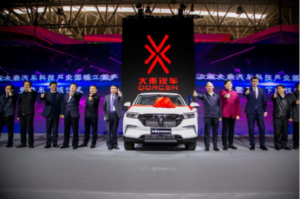 新車下線、新工廠竣工投產(chǎn) 大乘汽車唱了一出壓軸好戲