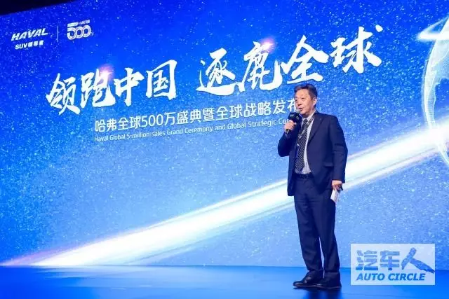 【汽车人】董扬：哈弗，开创中国汽车品牌之路