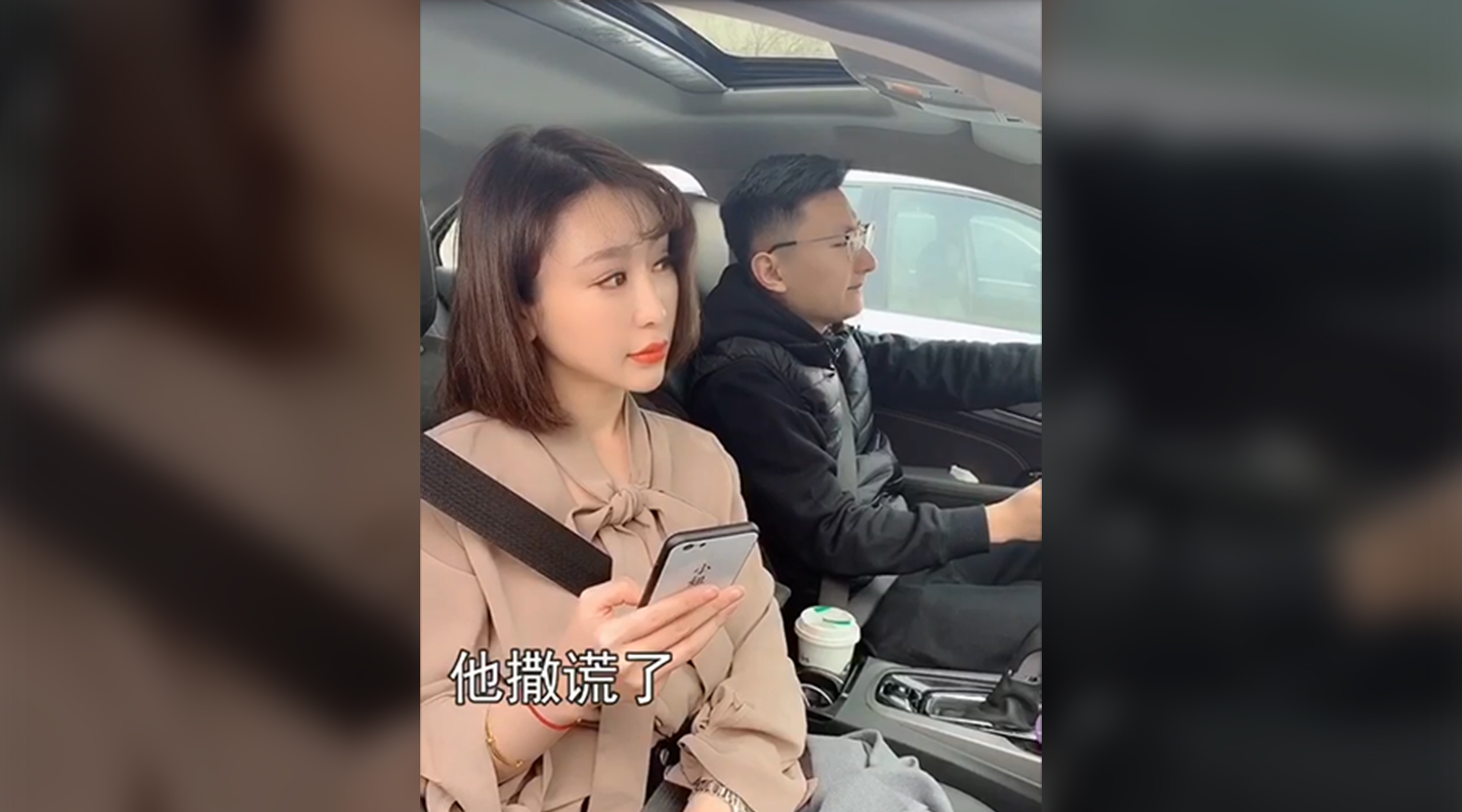在男人開車時(shí)，如何判斷他撒謊了？