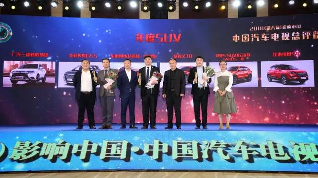 视频丨中国汽车电视总评榜—广汽三菱新欧蓝德荣获年度SUV大奖