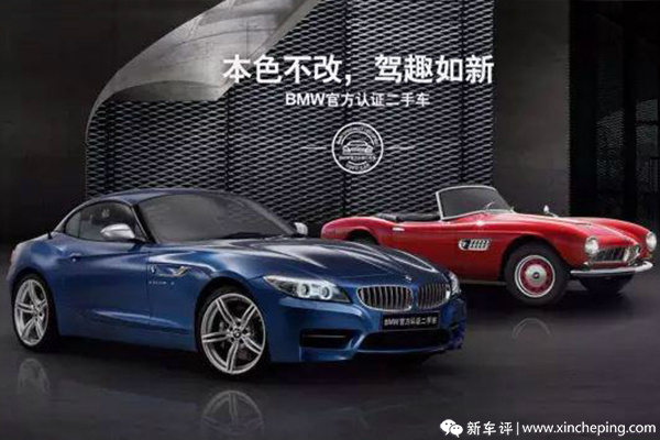 問題四則：老車是賣二手市場還是去4S店置換？