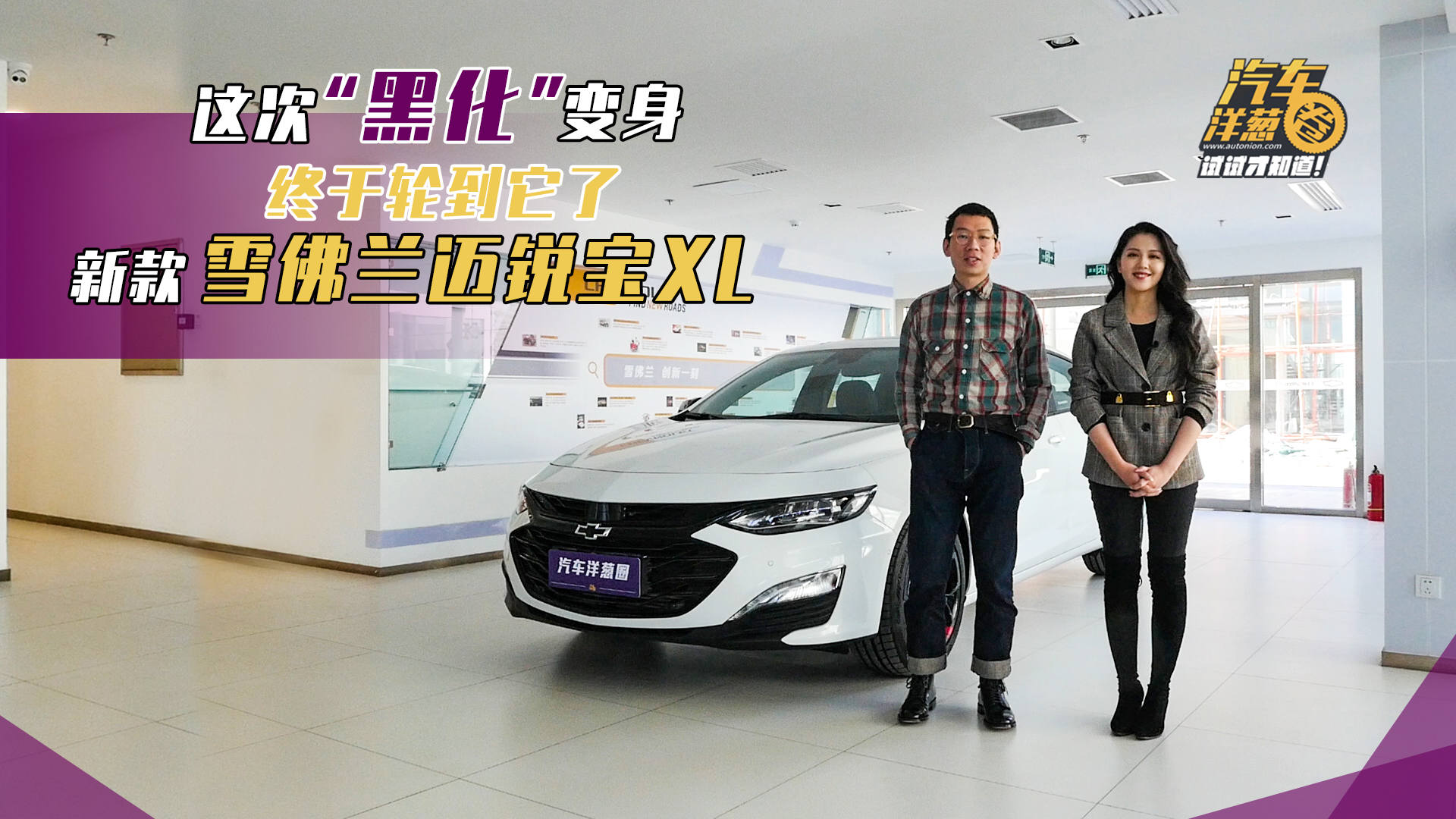 不到20萬的2.0T+9AT合資B級車！“黑化”變身