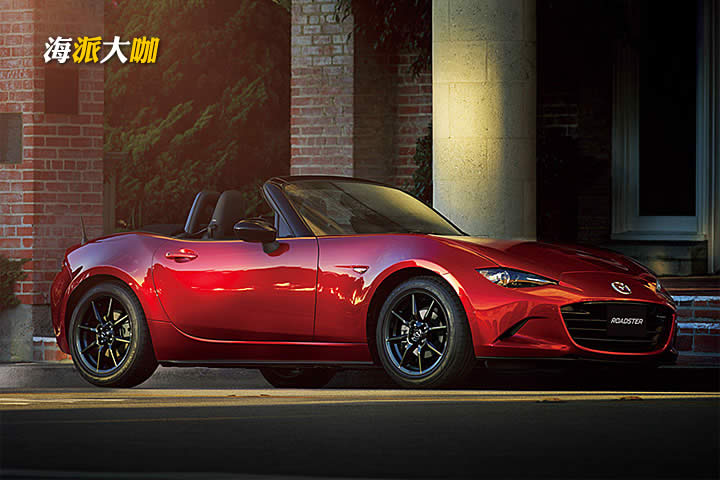 小改款Mazda MX-5近期导入