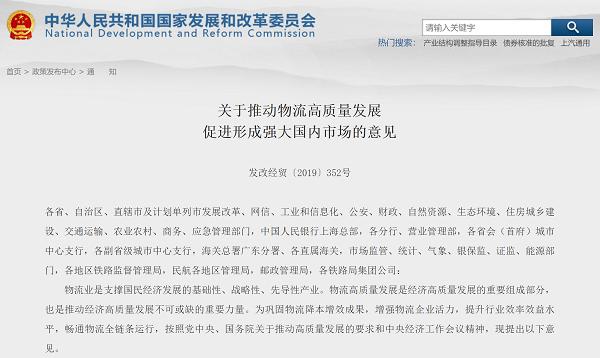 24部委發文:對純電動輕型貨車少限行甚至不限行 皮卡受益