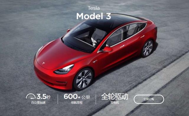 海關(guān)介入 特斯拉Model 3交付之路再生坎坷