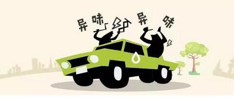 【講解】汽車駕駛艙內(nèi)如何養(yǎng)護