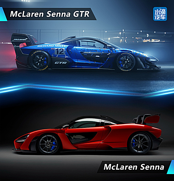 mclaren senna gtr 官图发布!地表最强!(多